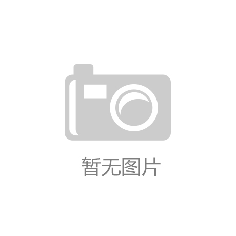 开云·手机版登录入口(中国)官方网站|百年“国槐兄弟”更换“防撞服”